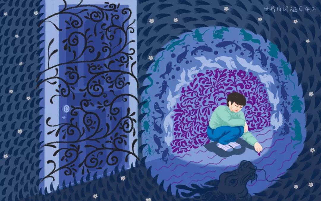 4.2自闭症日丨守护来自星星的孩子